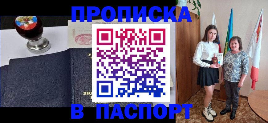 форма 3 в Подпорожье