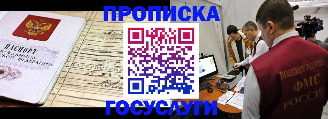 форма 3 в Подпорожье